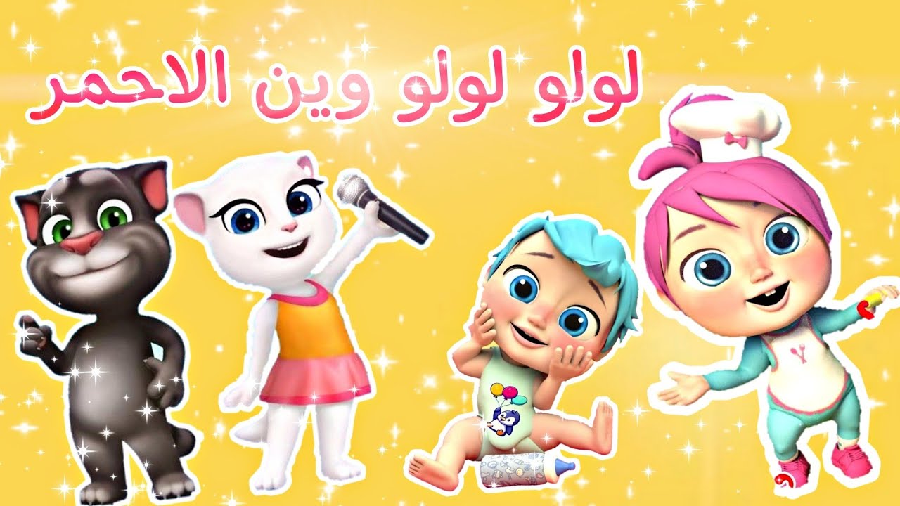 تردد قناة وناسة الجديد 2024