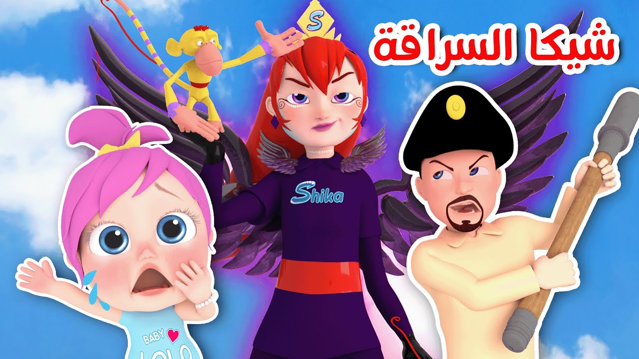 تردد قناة وناسة 2024
