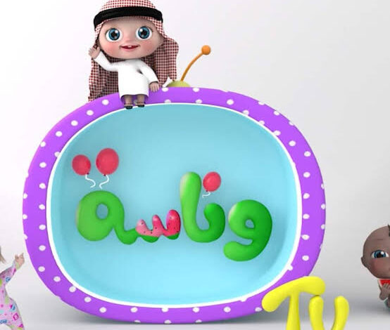 تردد قناة وناسة
