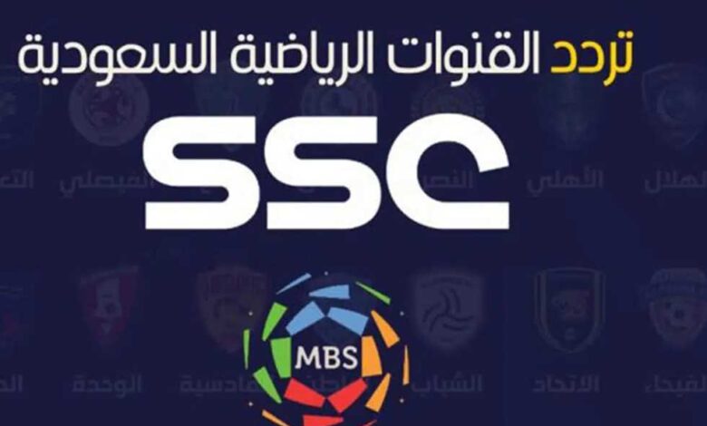 تردد قنوات ssc نايل سات المجانية 2 780x470 1