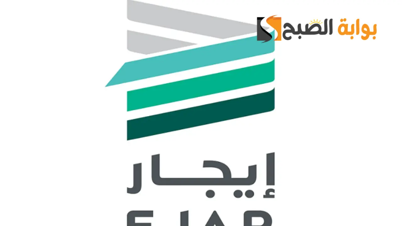 تسجيل دخول إيجار النفاذ الوطني