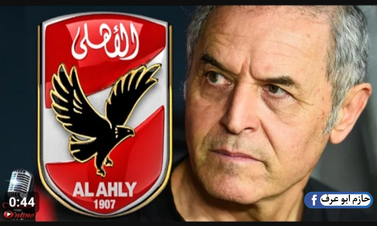 صفقات الأهلي الشتوية