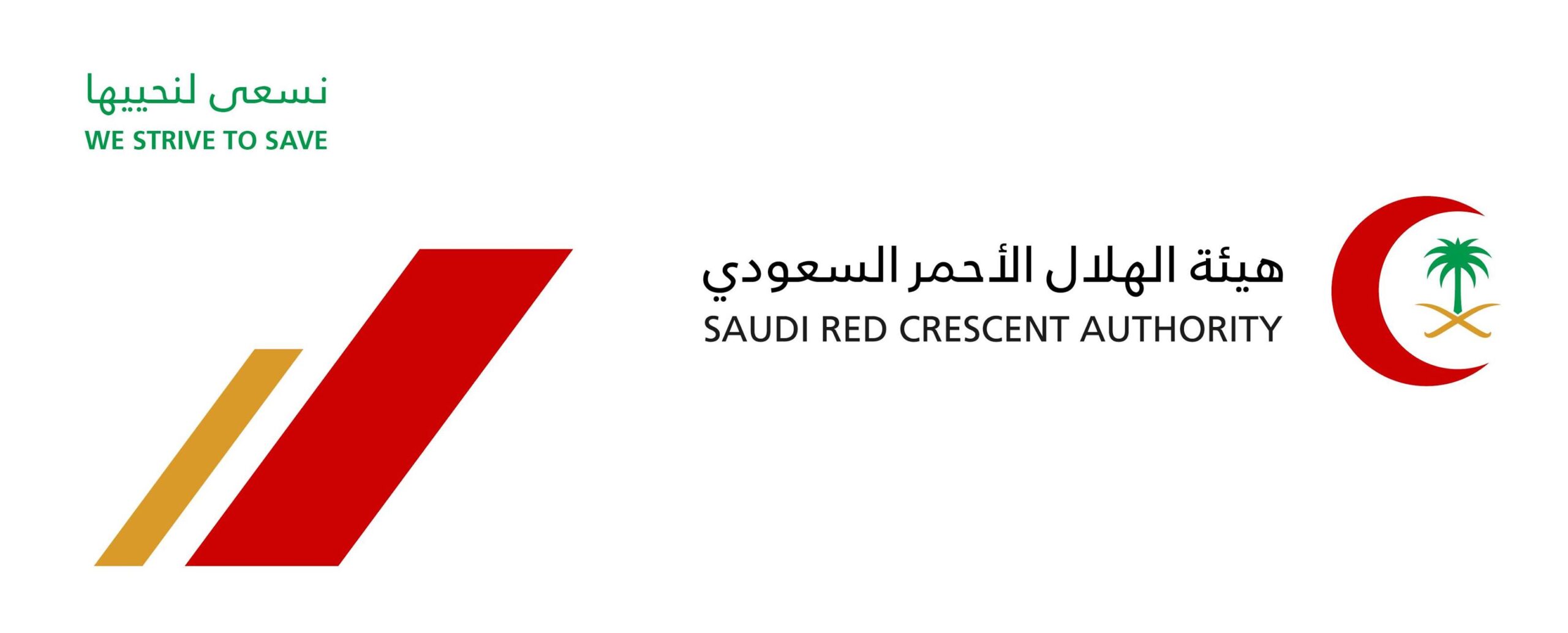 تطوير سيارة إسعاف برمائية في هيئة الهلال الأحمر scaled
