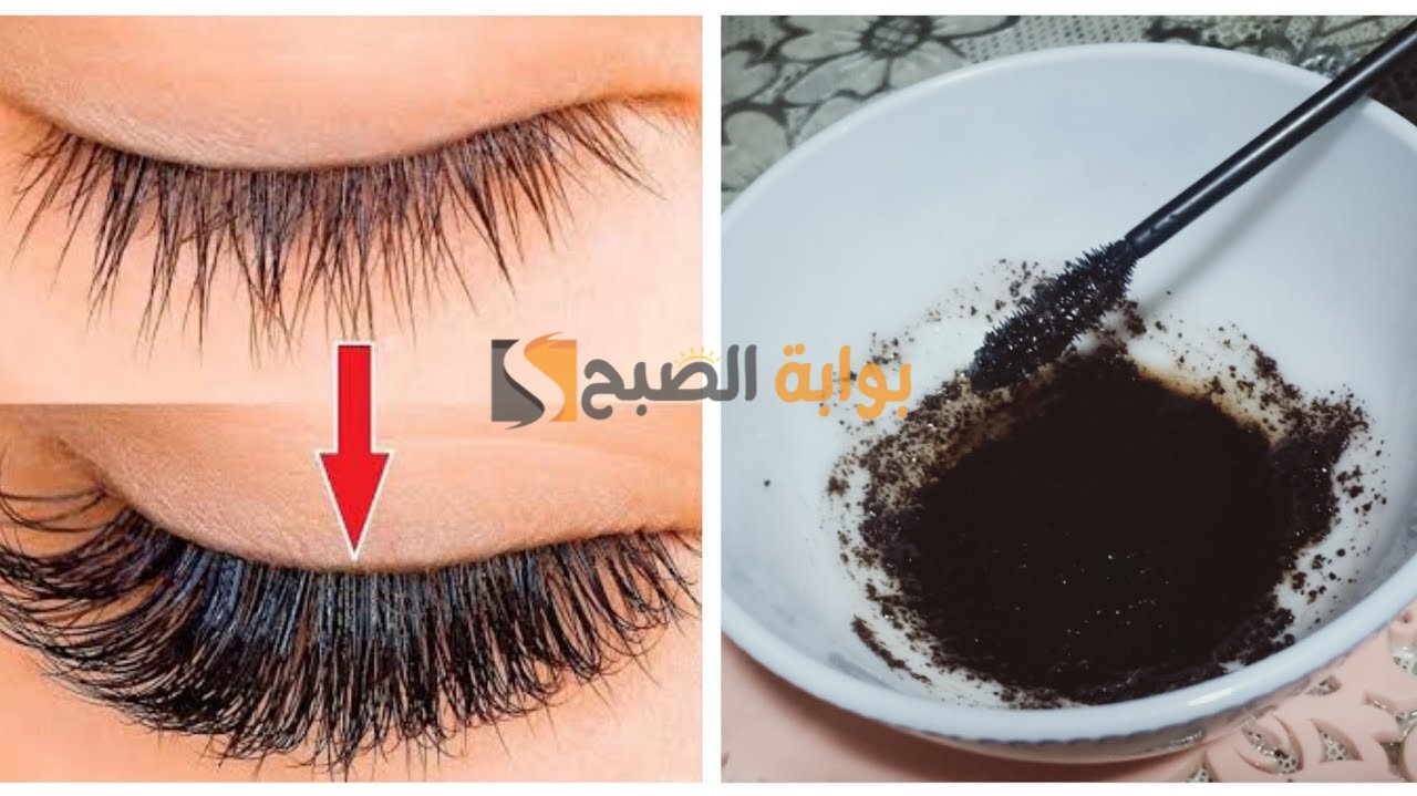 وصفات طبيعية لتطويل وتكثيف الرموش في المنزل بخطوات بسيطة