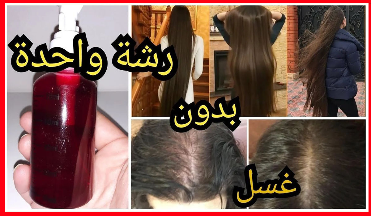تطويل الشعر بأقوى زيت رخيص