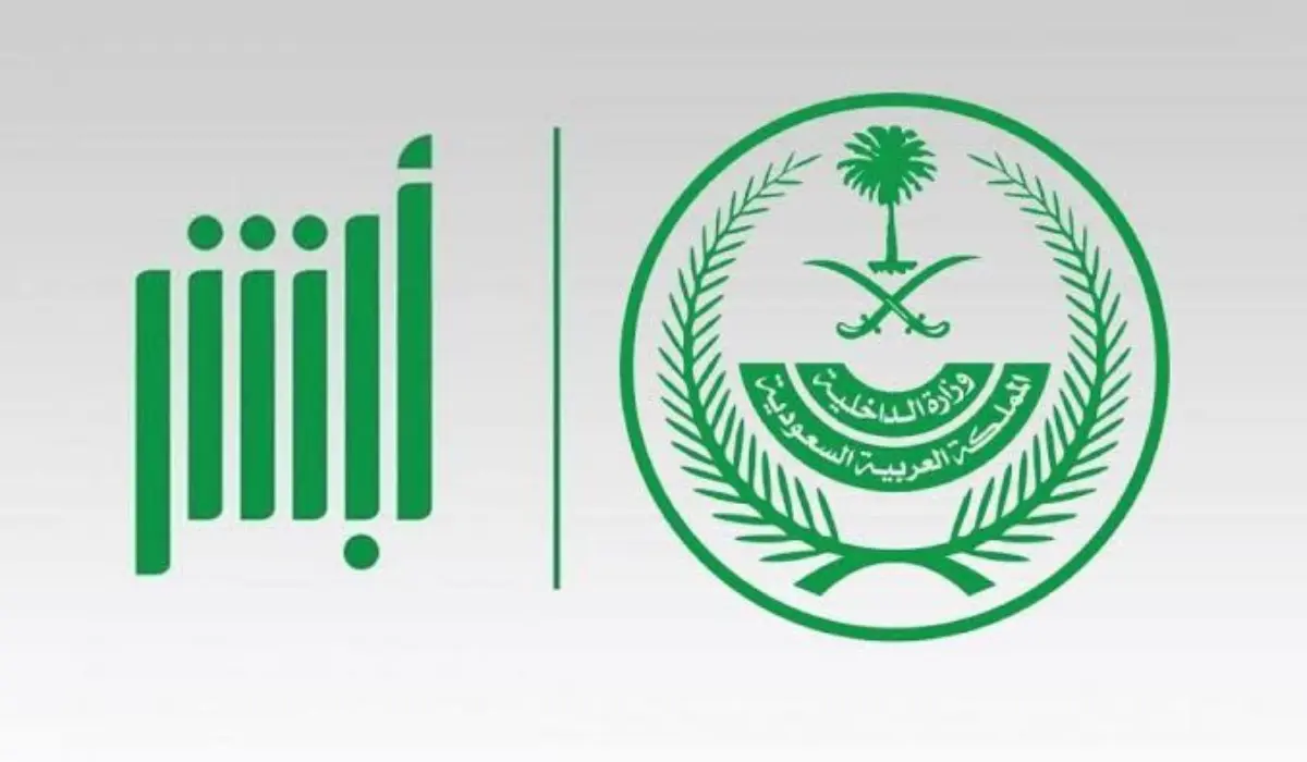 تعديل المؤهل الدراسي بشر