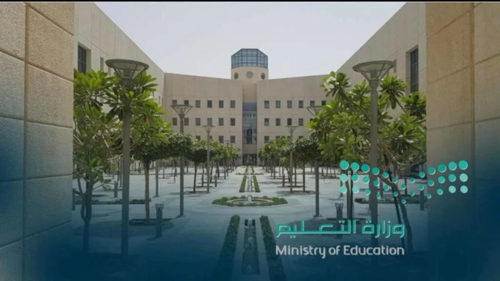 تعليق الدراسة غدا في السعودية9 1 1024x576 1
