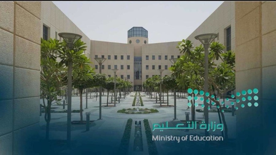 إجازة يوم التاسيس