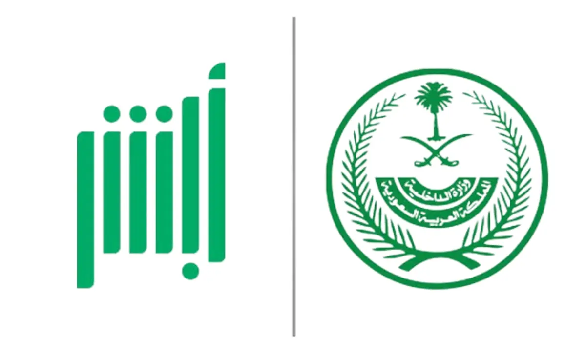 تغيير لوحات السيارات القديمة