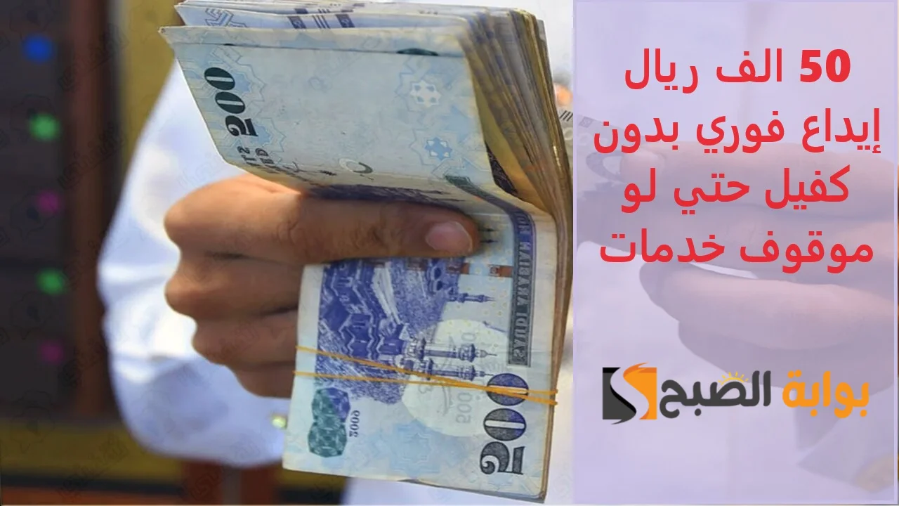 تمويل الأولى الشخصي