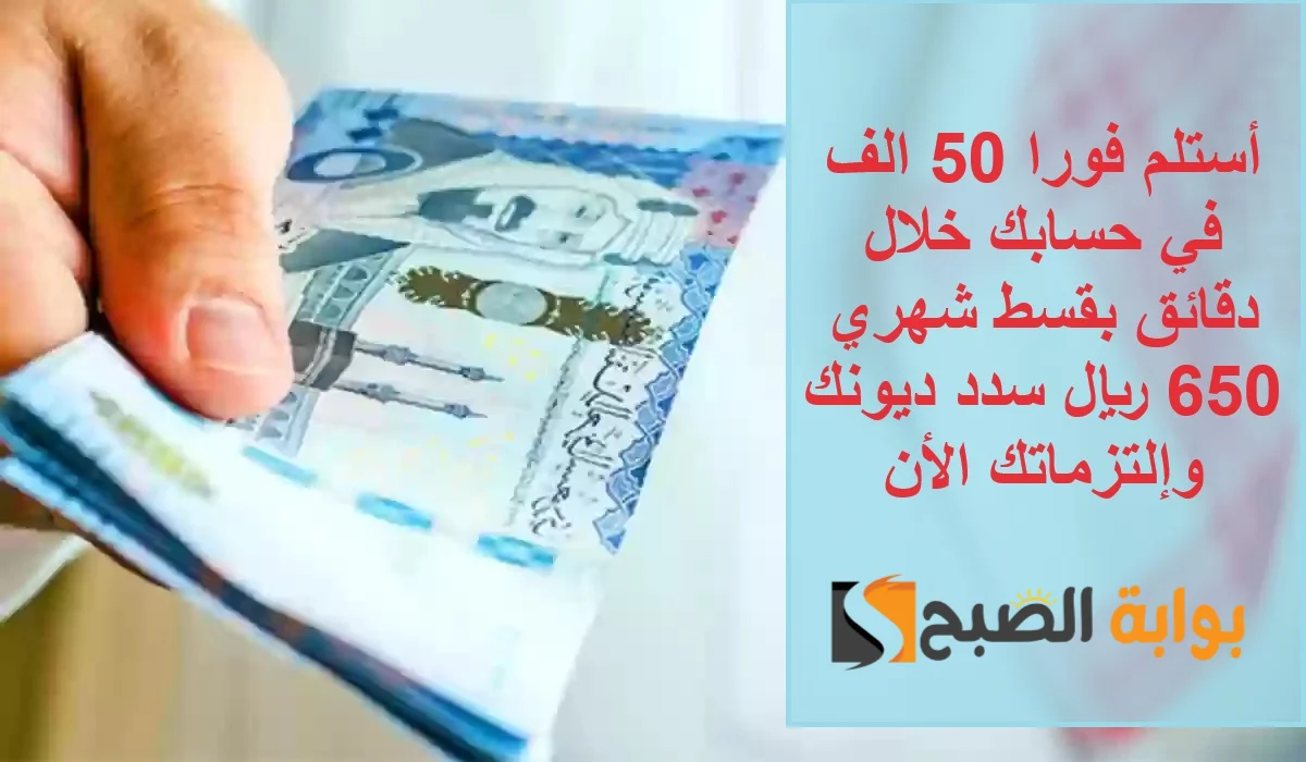 تمويل الراجحي