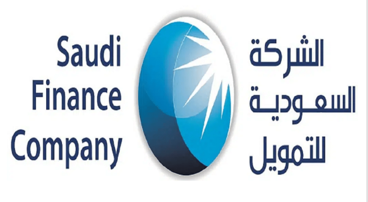 تمويل الشركة السعودية