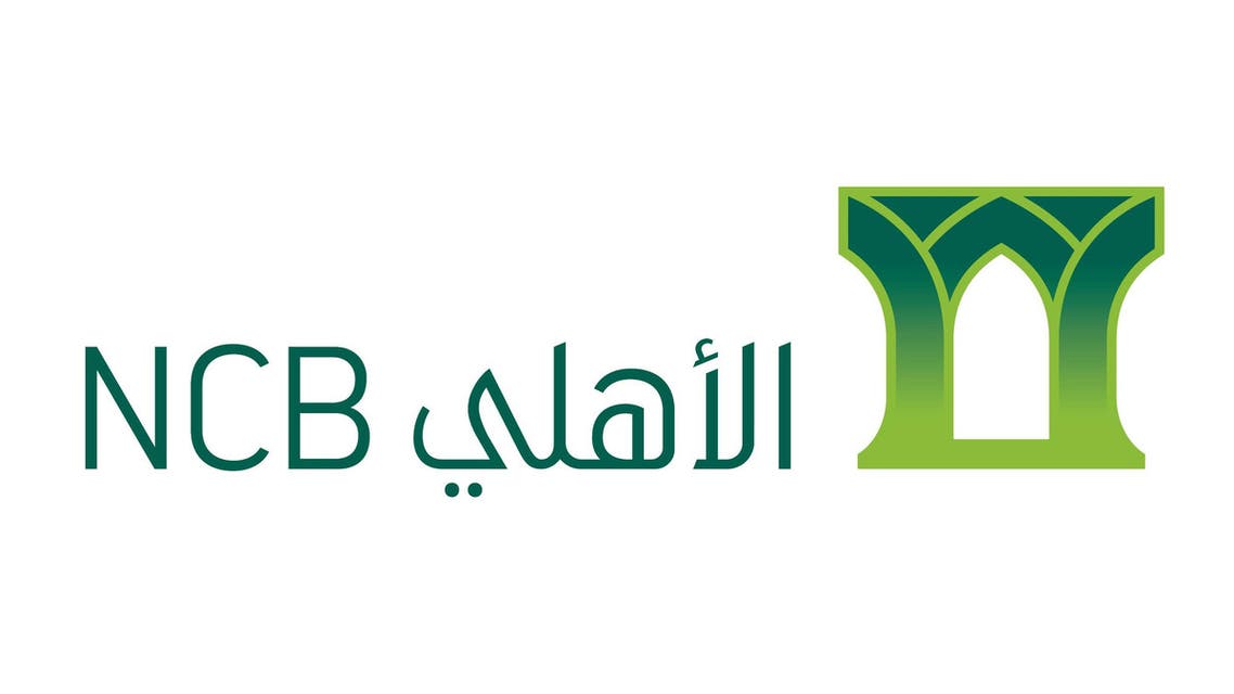 تمويل شخصى بنك الاهلى بدون تحويل راتب