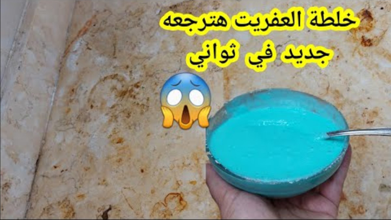 تنظيف رخام المطبخ 1