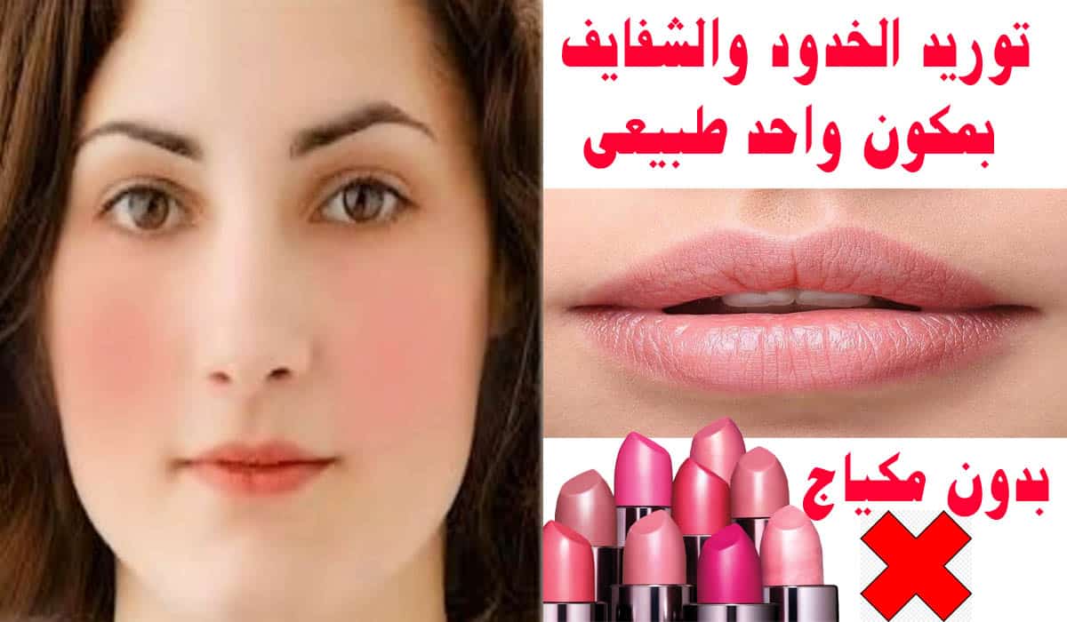 توريد الشفايف والخدود