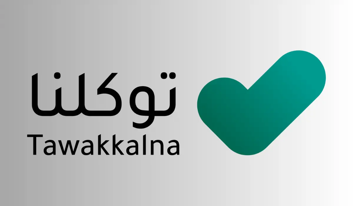 توكلنا