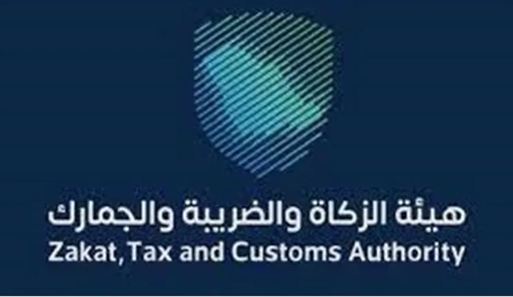 بيان عاجل من "الزكاة والضريبة" بشأن انتهاء مبادرة إلغاء الغرامات