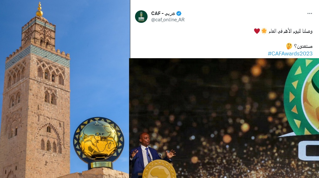 جائزة افضل لاعب في افريقيا 2023