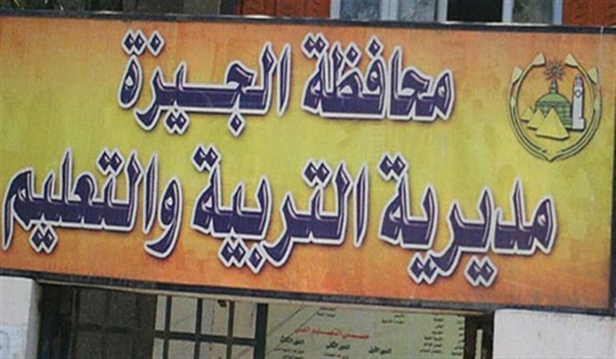 جداول امتحانات الترم الأول 2024