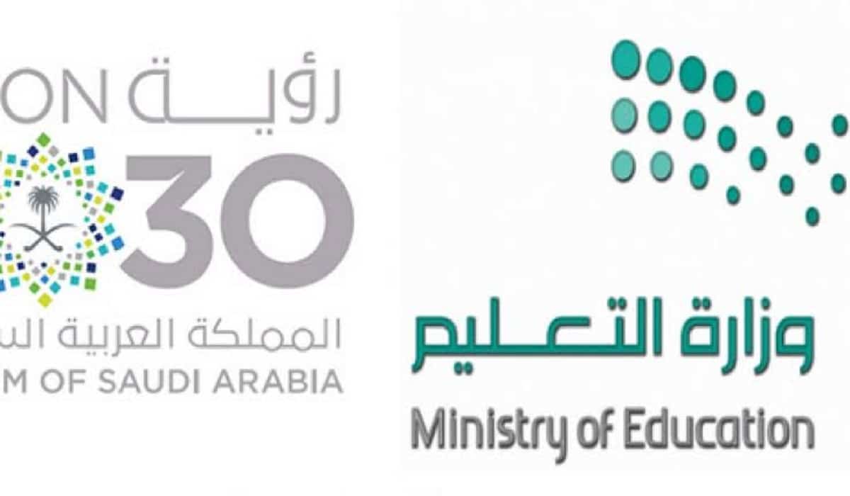 جدول اجازات الترم الثاني
