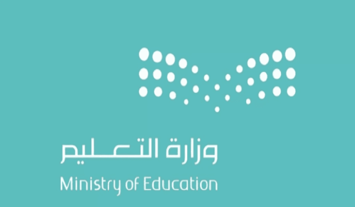 جدول الاجازات الترم الثاني 1445