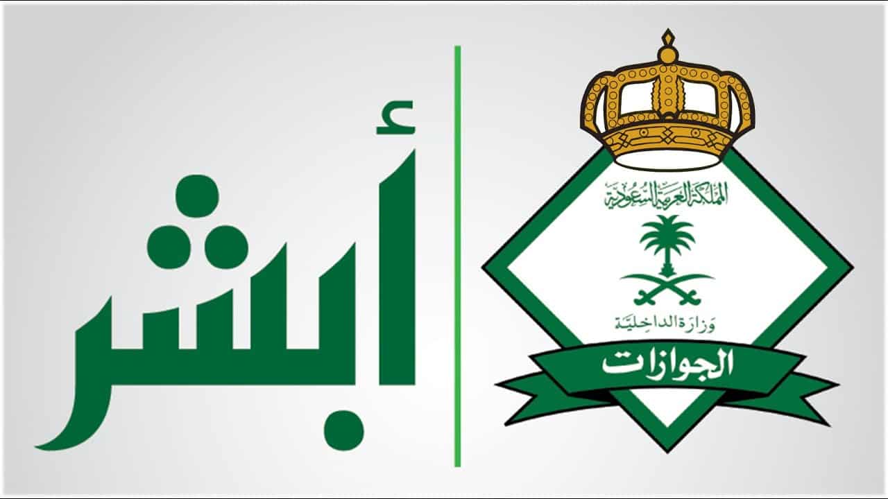 جوازات 1
