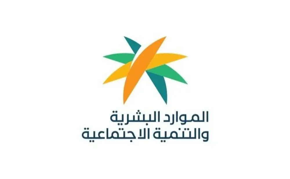 حالات إعفاء منشأة من رسوم رخصة العمل