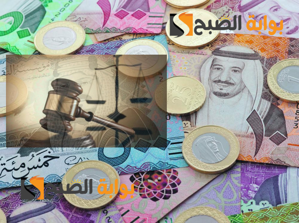حالات العفو من عدم سداد القرض 2024 وعقوبه عدم السداد