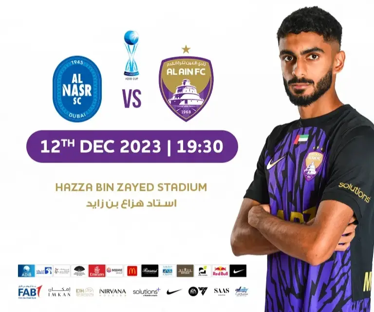 حجز تذاكر مباراة العين والنصر
