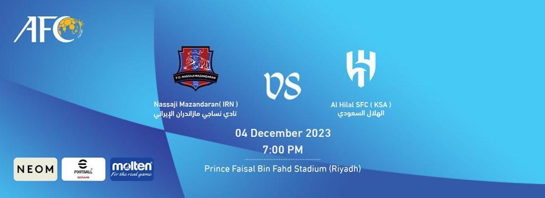 حجز تذاكر مباراة الهلال ونساجي دوري أبطال آسيا