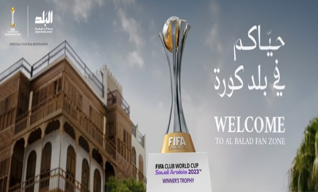 حجز تذاكر منطقة مشجعين كأس العالم للأندية جدة 2023
