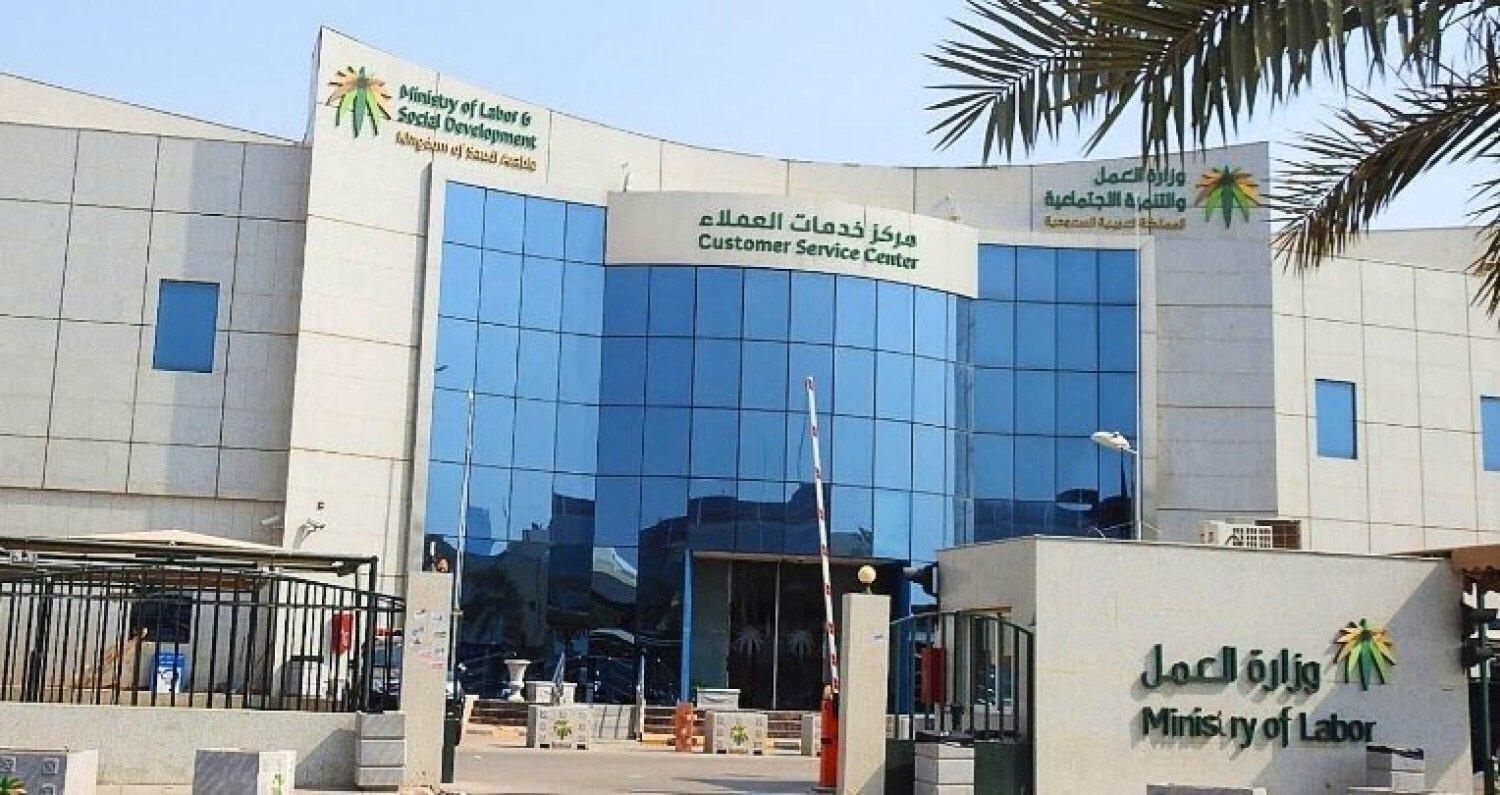 خطوات استخراج بطاقة الامتياز الرقمية