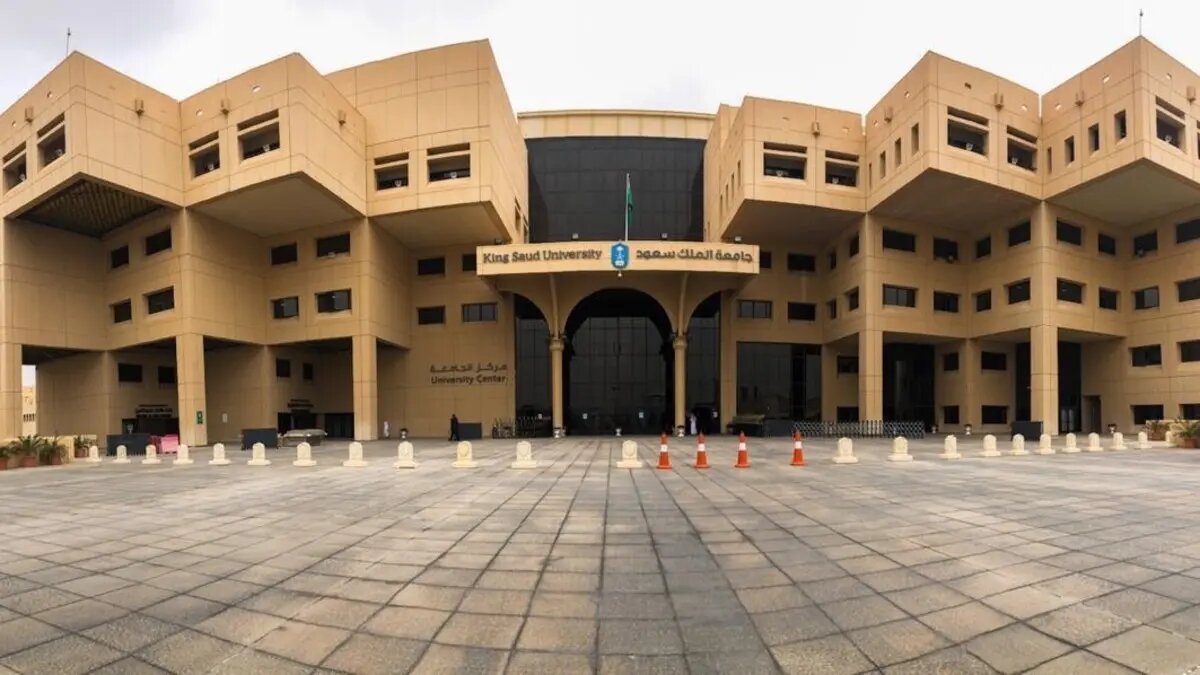 دراسة الماجستير في السعودية، منح دراسية، منح دراسة الماجستير،