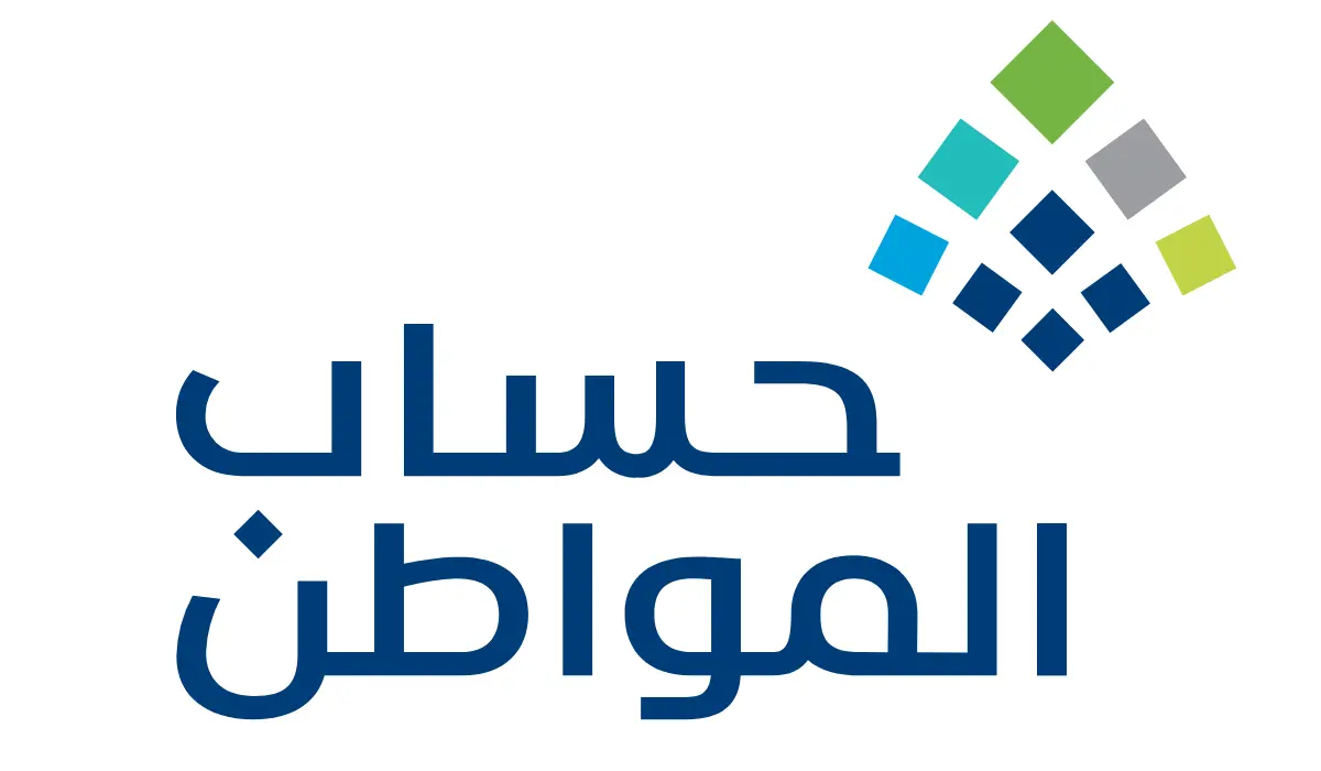 حساب المواطن