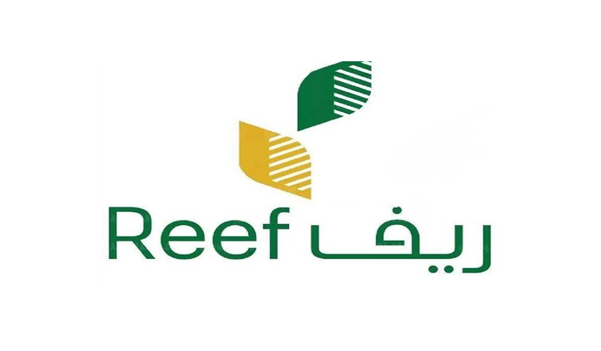 الحصول على دعم ريف