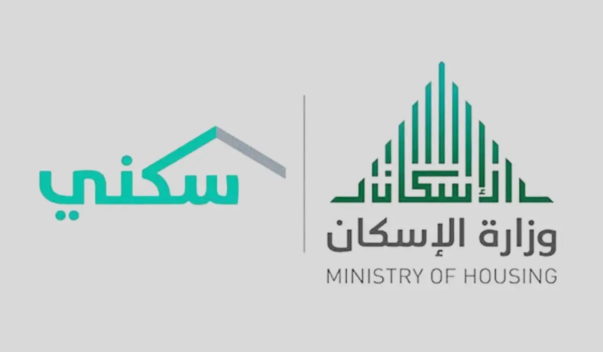 الدعم السكني