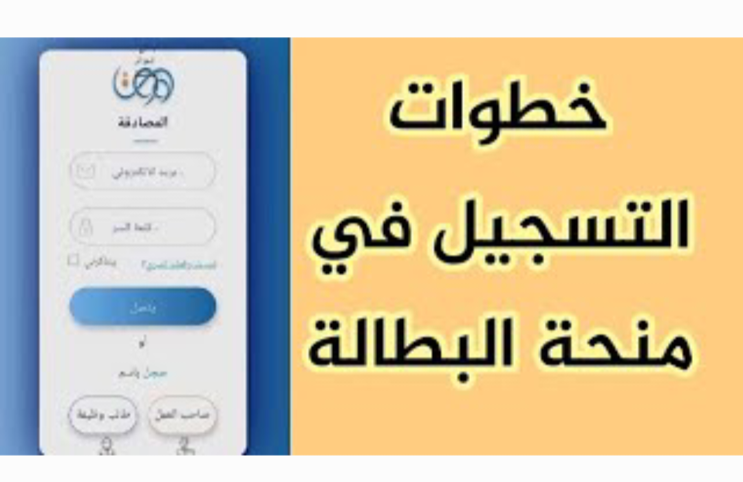 دعم