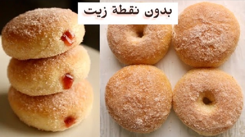 دونتس 2