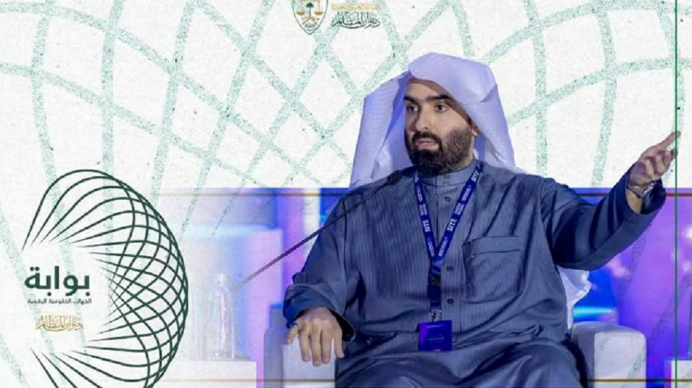 ديوان المظالم يُعلن رسمياً إطلاق بوابة الجهات الحكومية الرقمية