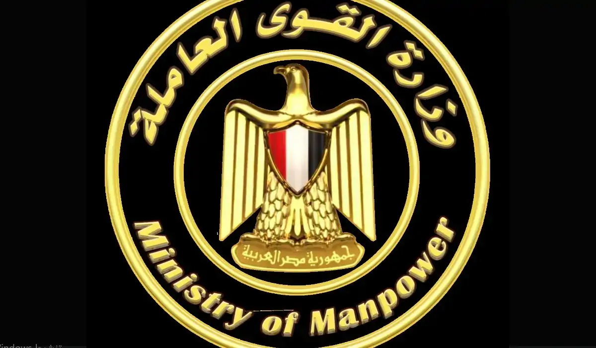 رابط الاستعلام عن المنحة من خلال وزارة القوى المصرية