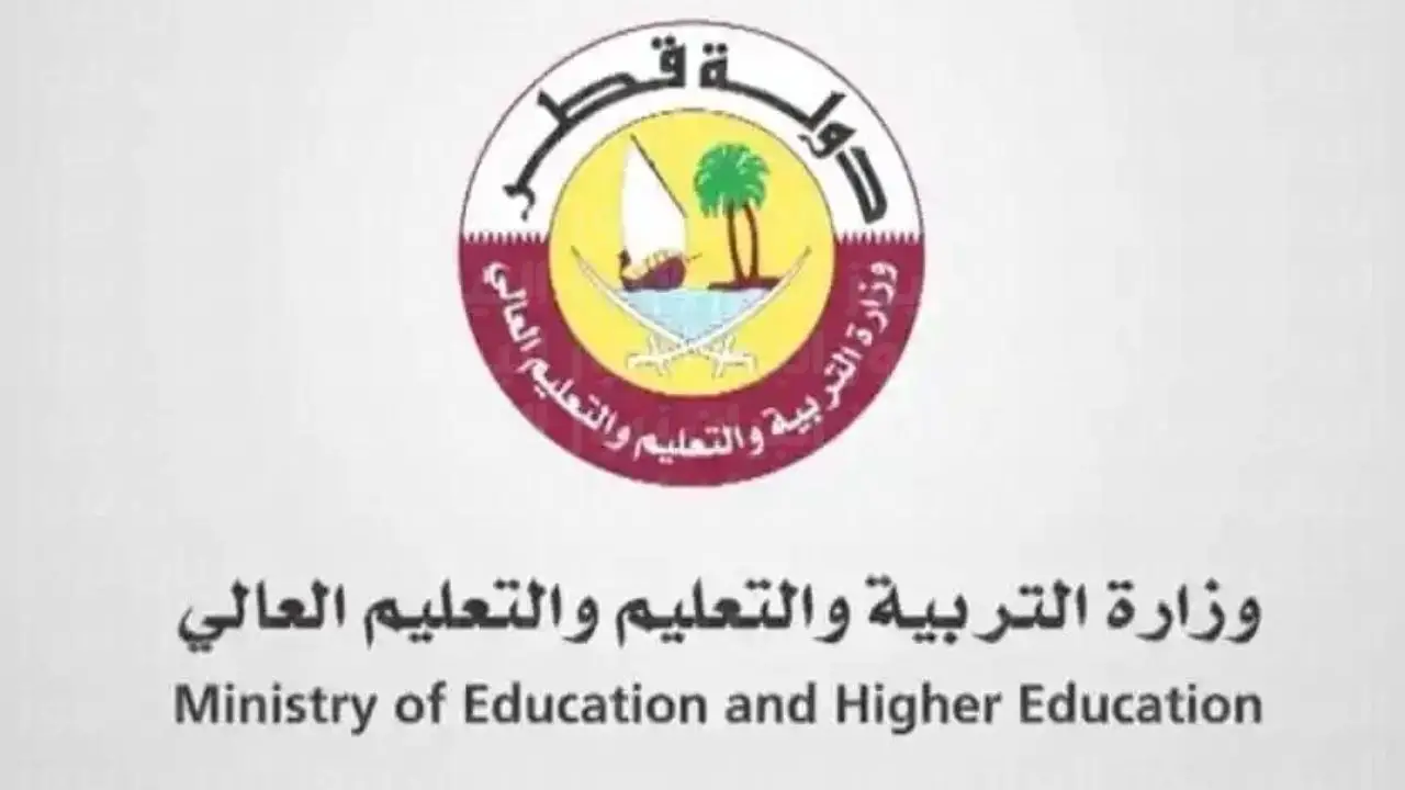 نتائج الثانوية العامة قطر 2024-2023