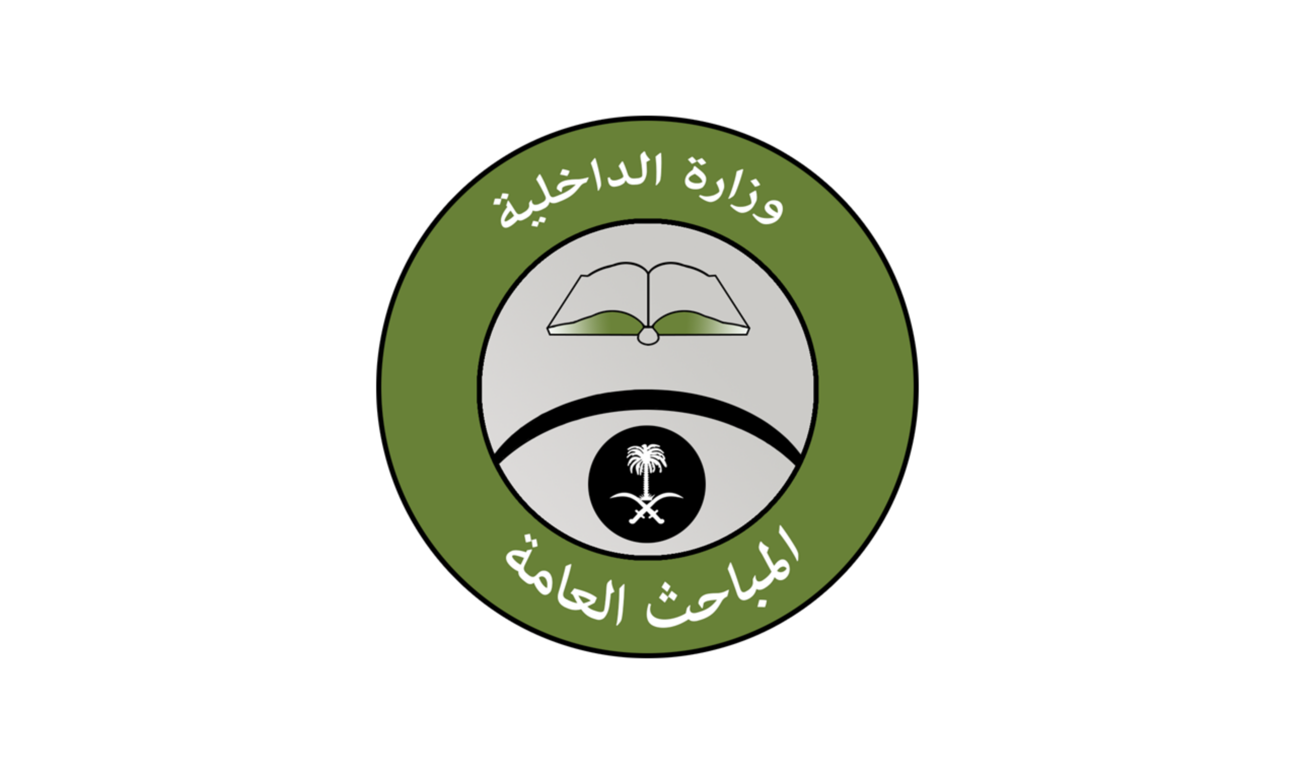 رابط التقديم على المباحث العامة ١٤٤٥ في السعودية