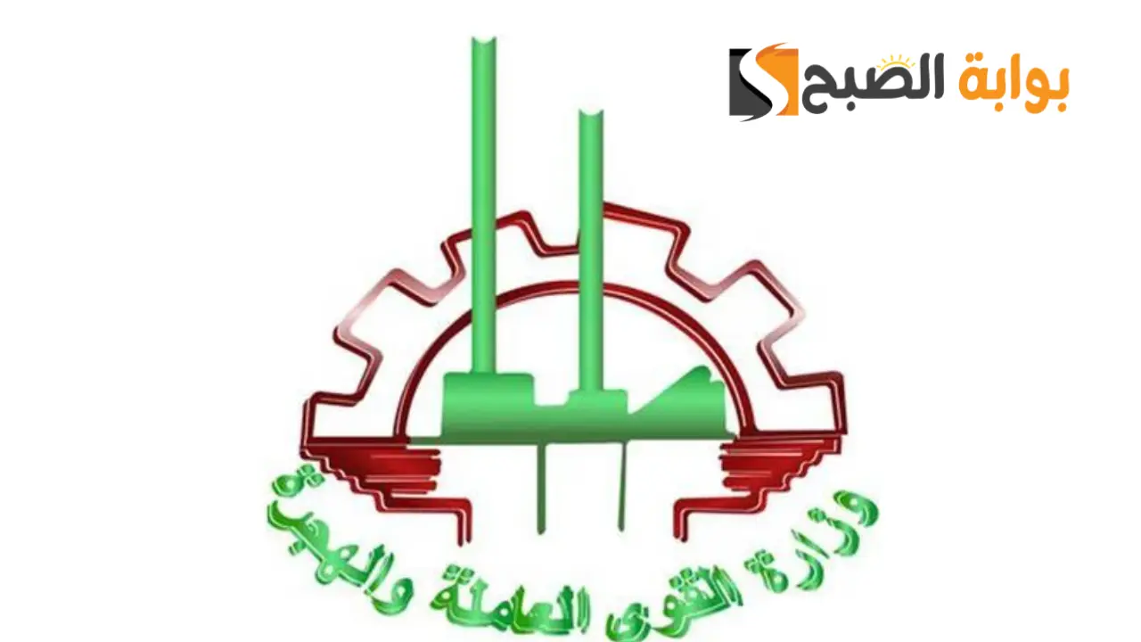 رابط تسجيل العمالة غير المنتظمة