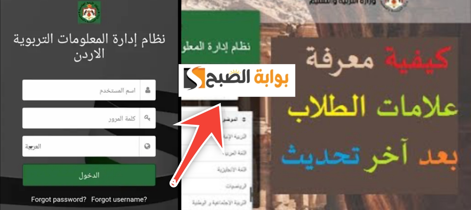 رابط منصة اوبن ايمس