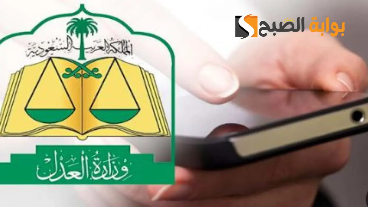 رفع إيقاف الخدمات