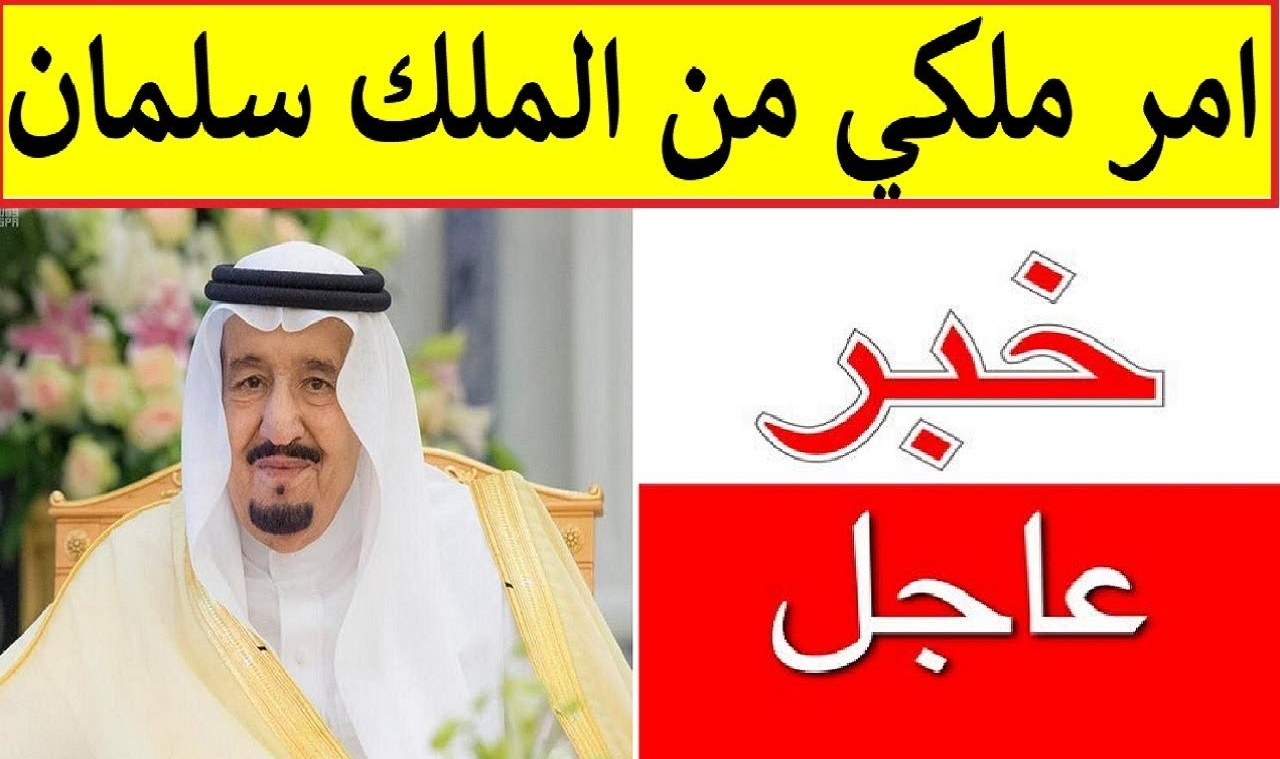 زيادة في حساب المواطن