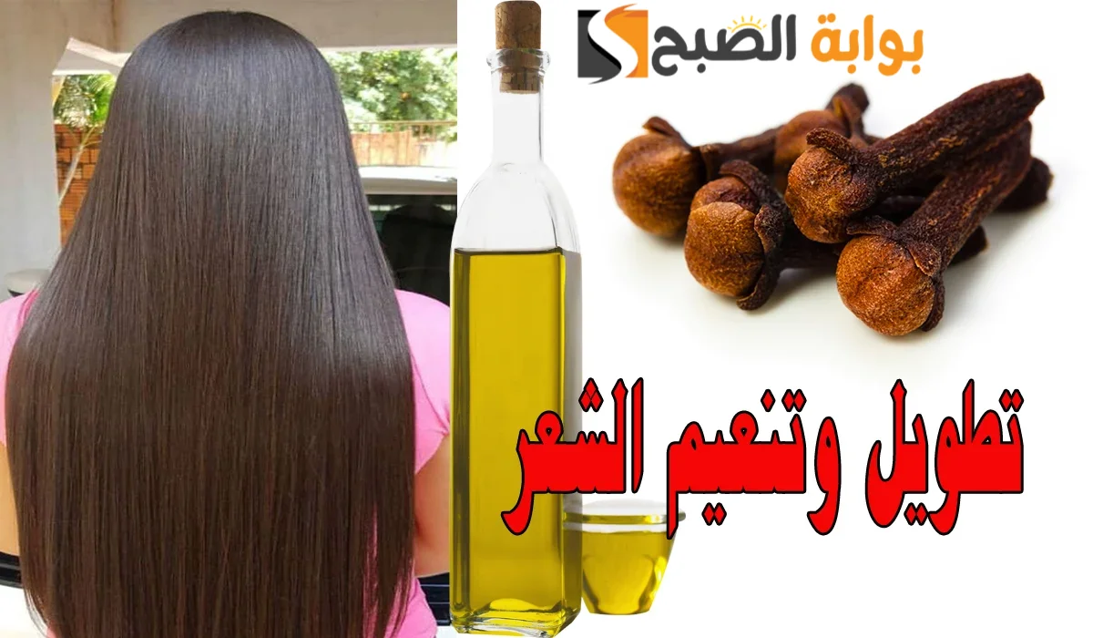 زيت الزيتون والزبادي على القرنفل للشعر
