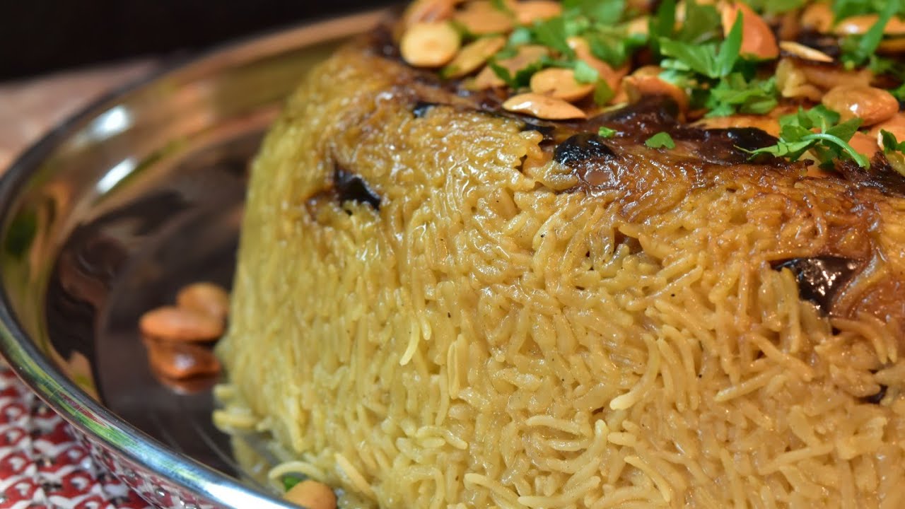 سر المقلوبة الشهية
