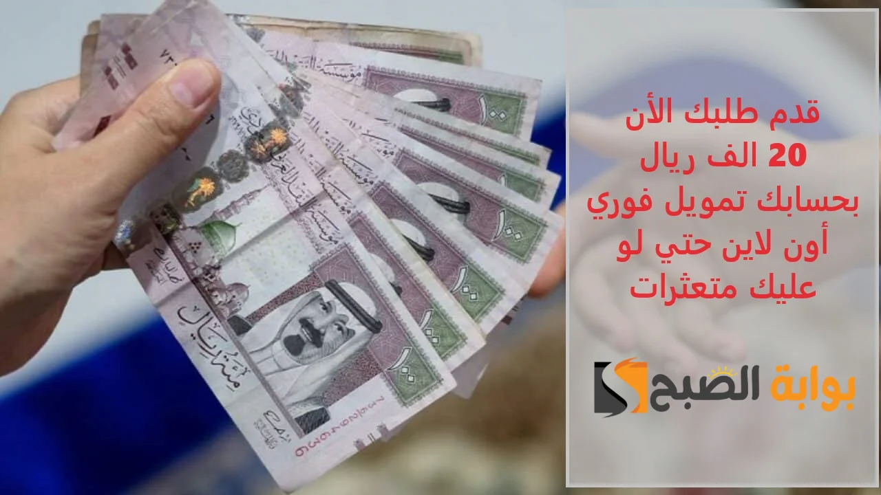 سلفة