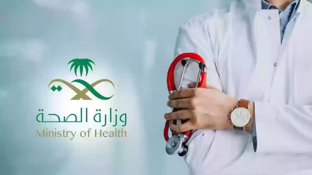 سلم رواتب التمريض